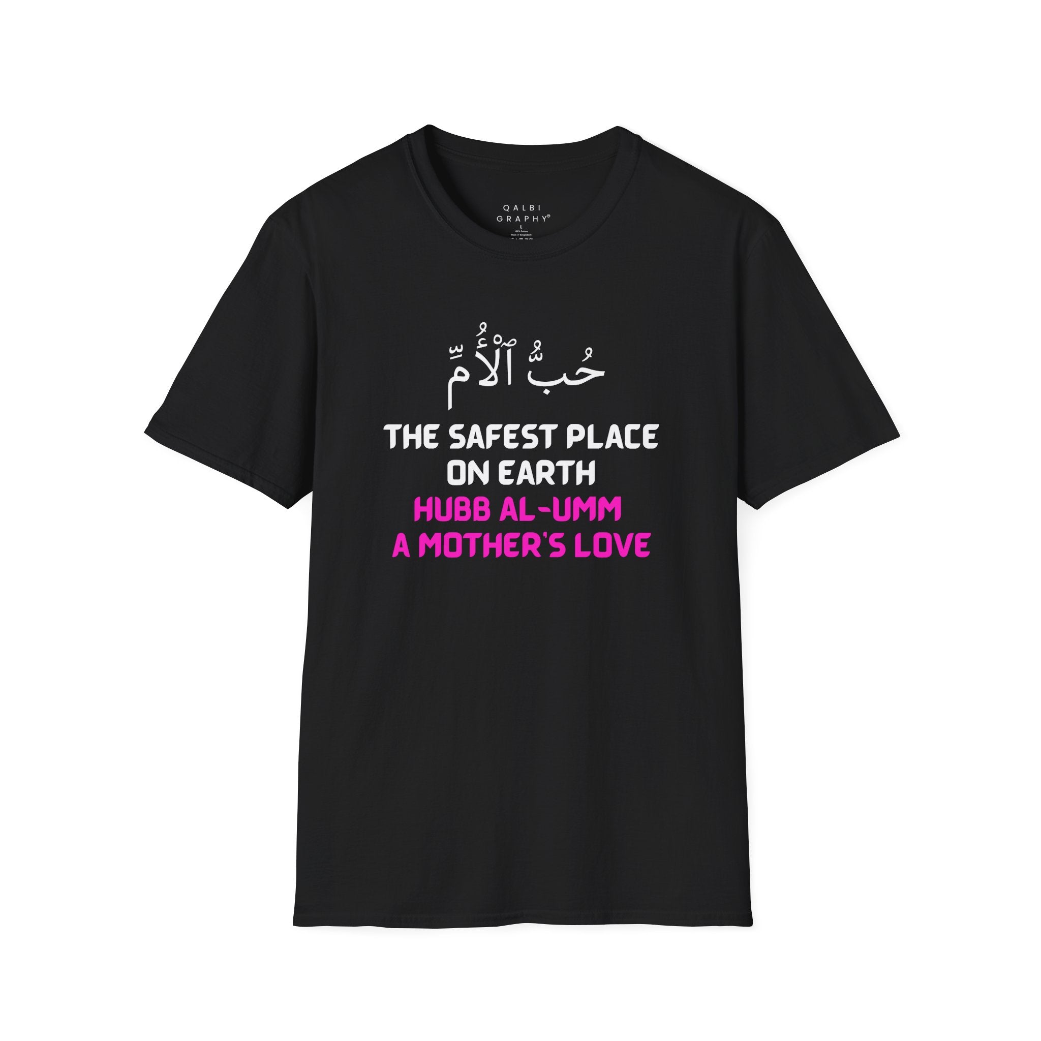 A Mother’s Love - T-Shirt