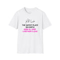 A Mother’s Love - T-Shirt