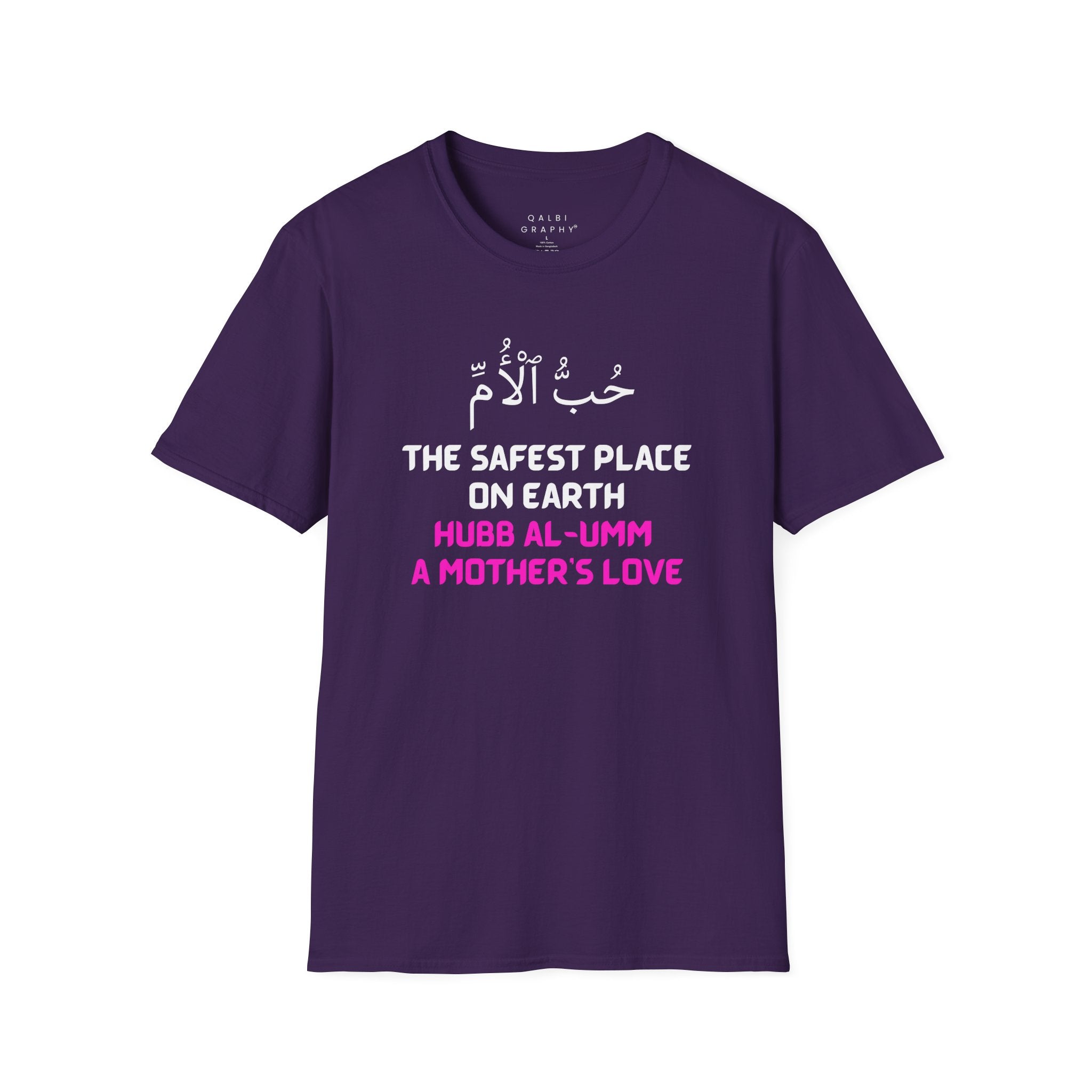 A Mother’s Love - T-Shirt