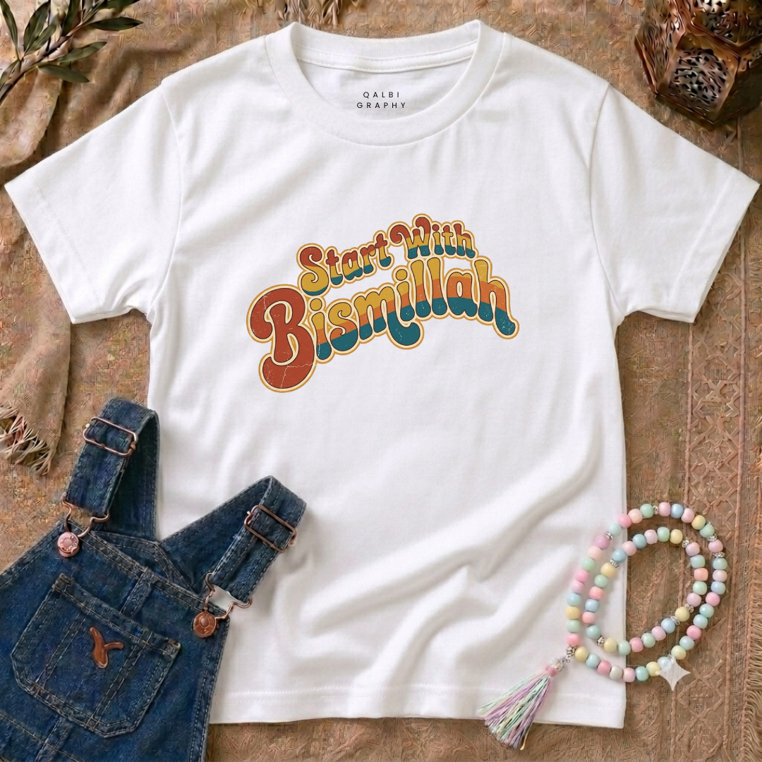 Toddler - Start with Bismillah - T-Shirt SS
