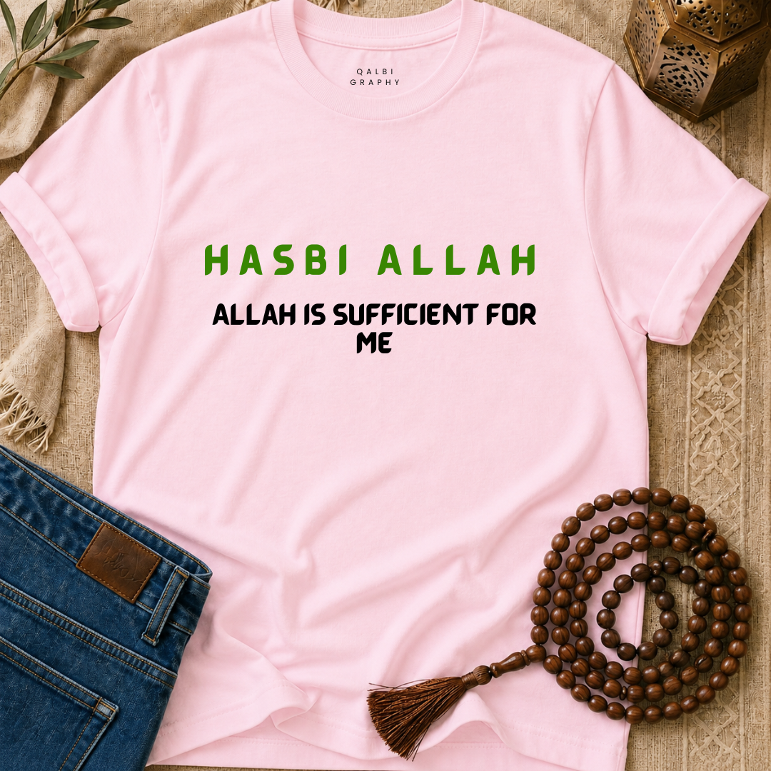 Hasbi Allah - T-Shirt SS