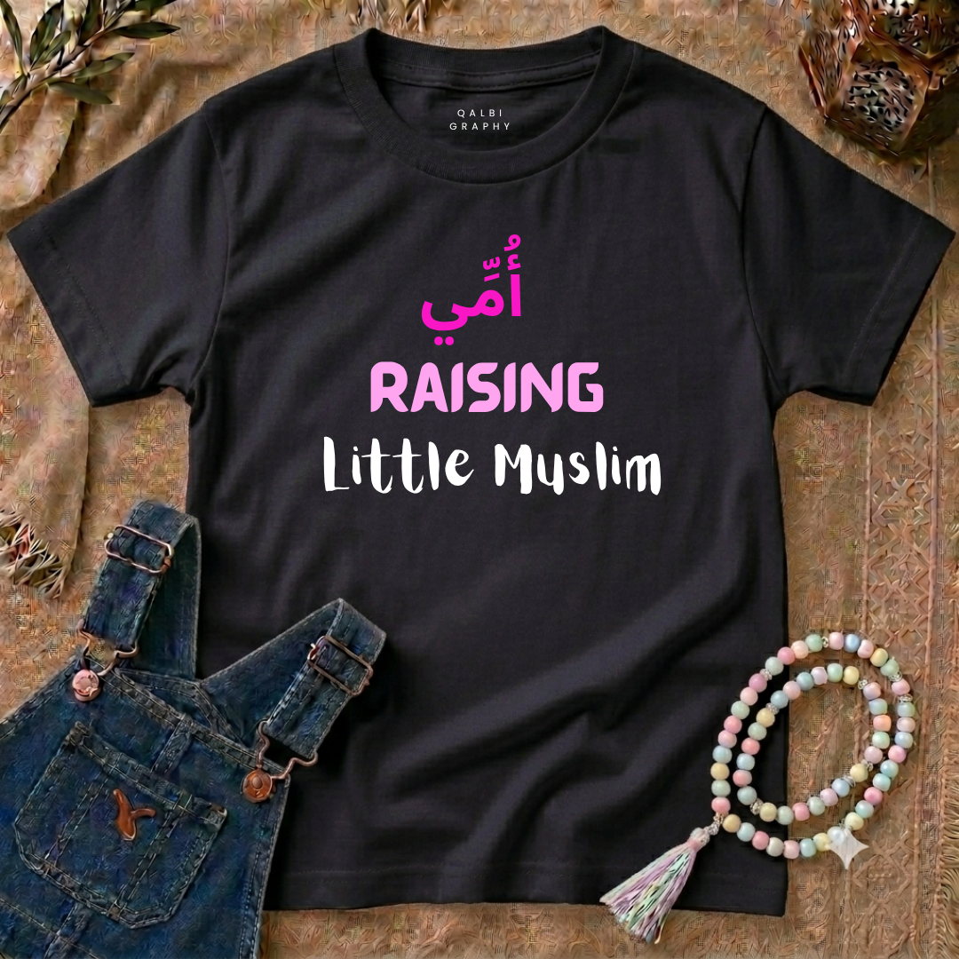 Toddler - Raising Little Muslim - T-Shirt SS