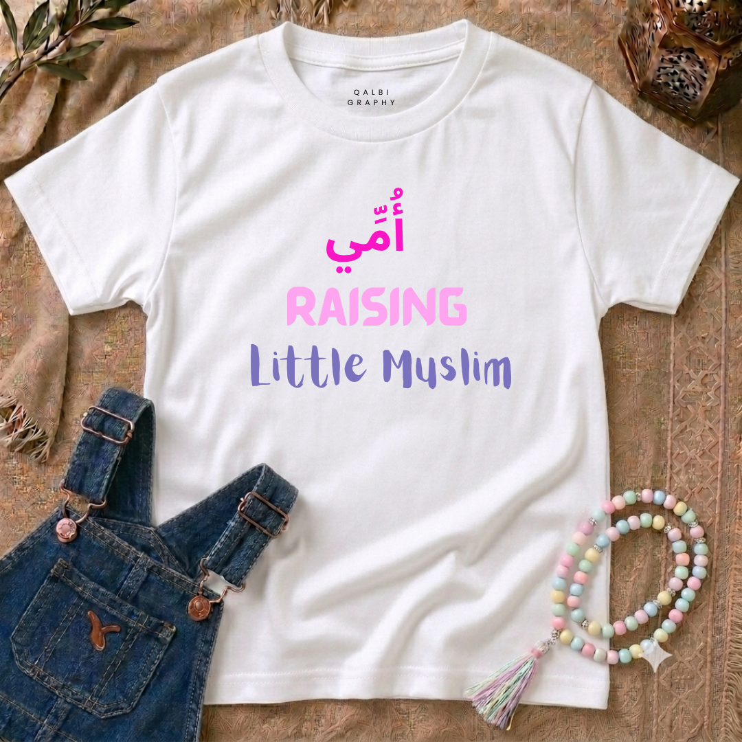 Toddler - Raising Little Muslim - T-Shirt SS