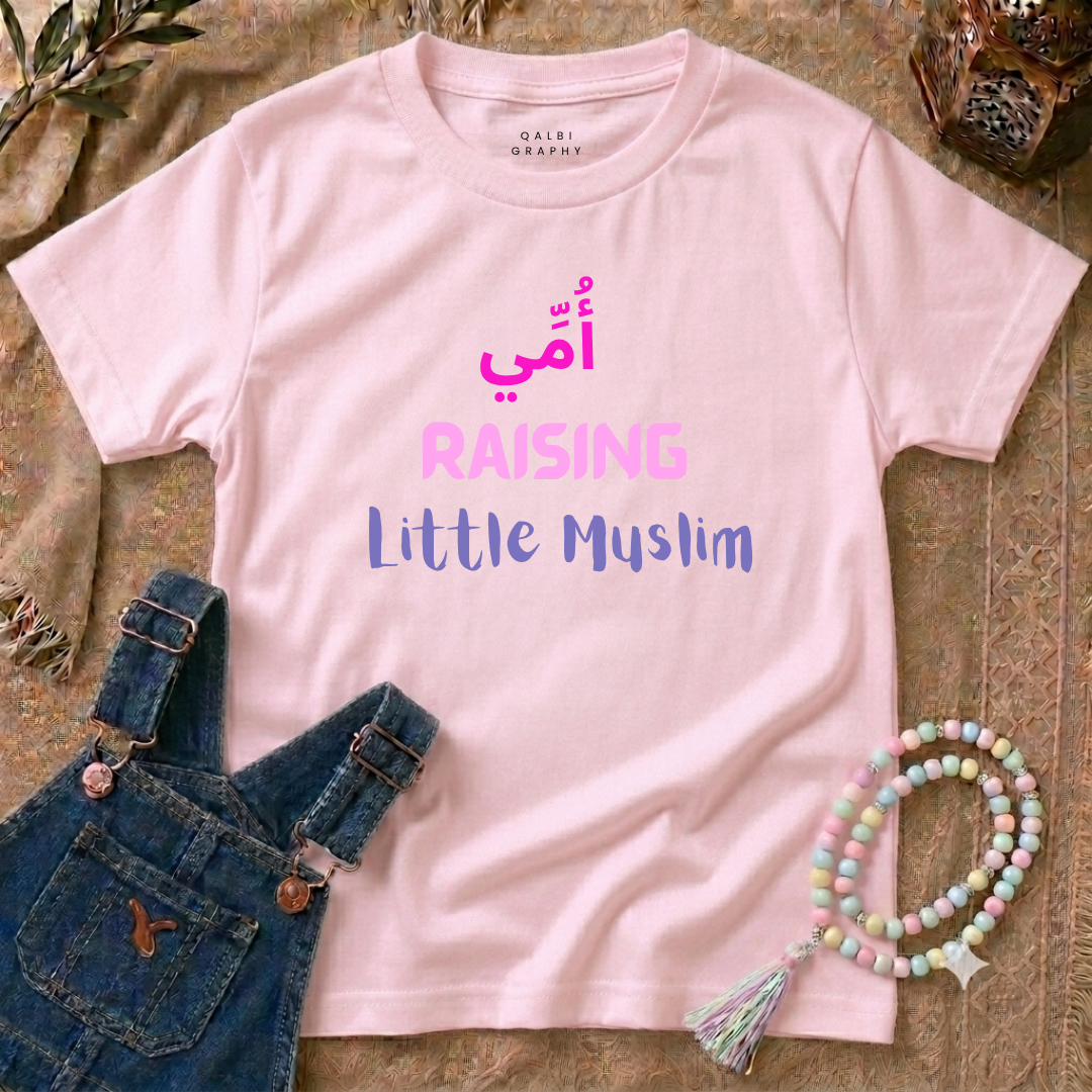 Toddler - Raising Little Muslim - T-Shirt SS