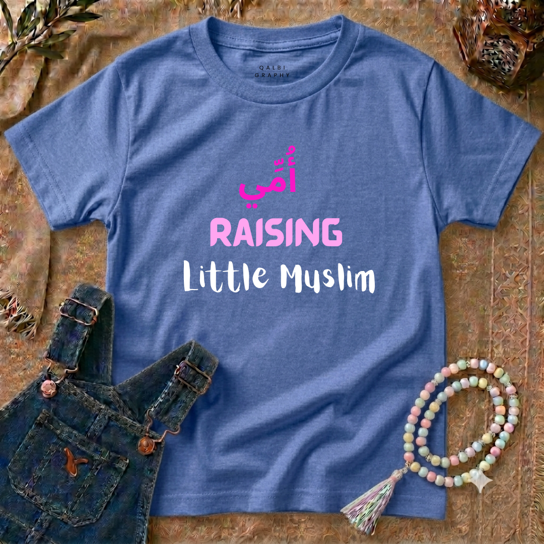 Toddler - Raising Little Muslim - T-Shirt SS