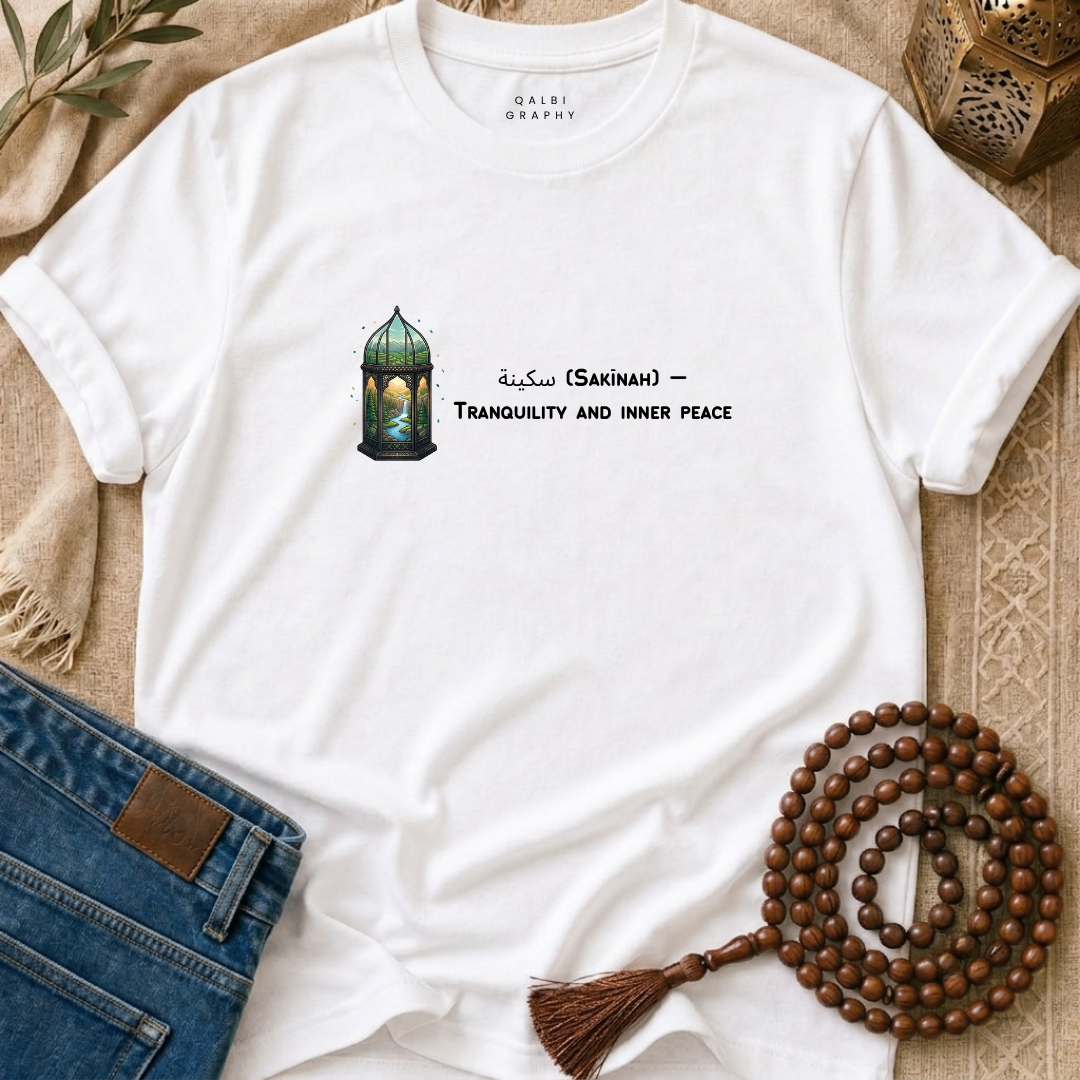 Sakinah - T-Shirt SS