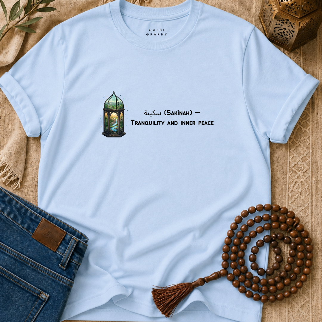 Sakinah - T-Shirt SS