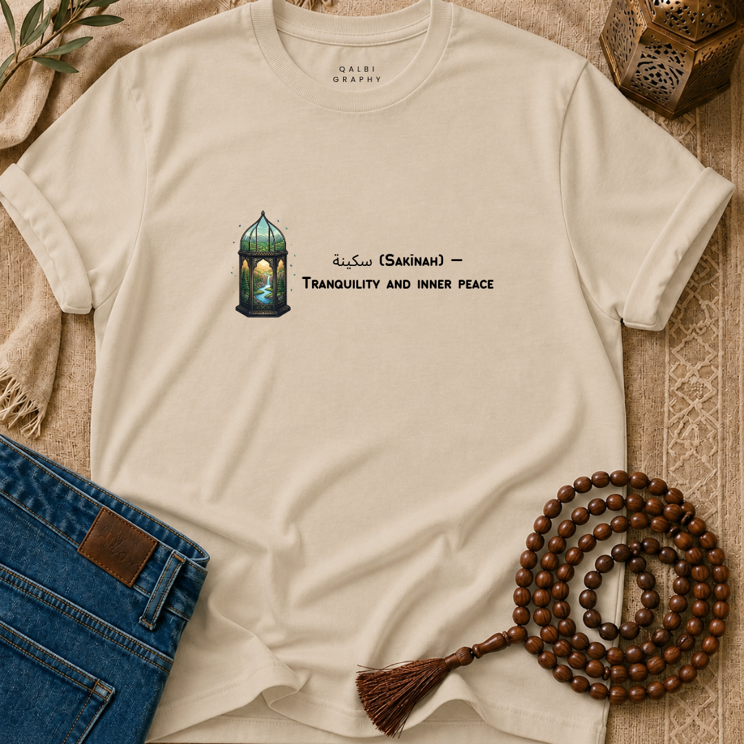 Sakinah - T-Shirt SS