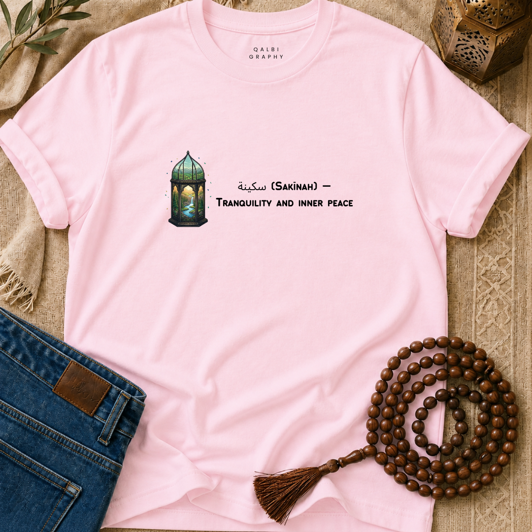 Sakinah - T-Shirt SS