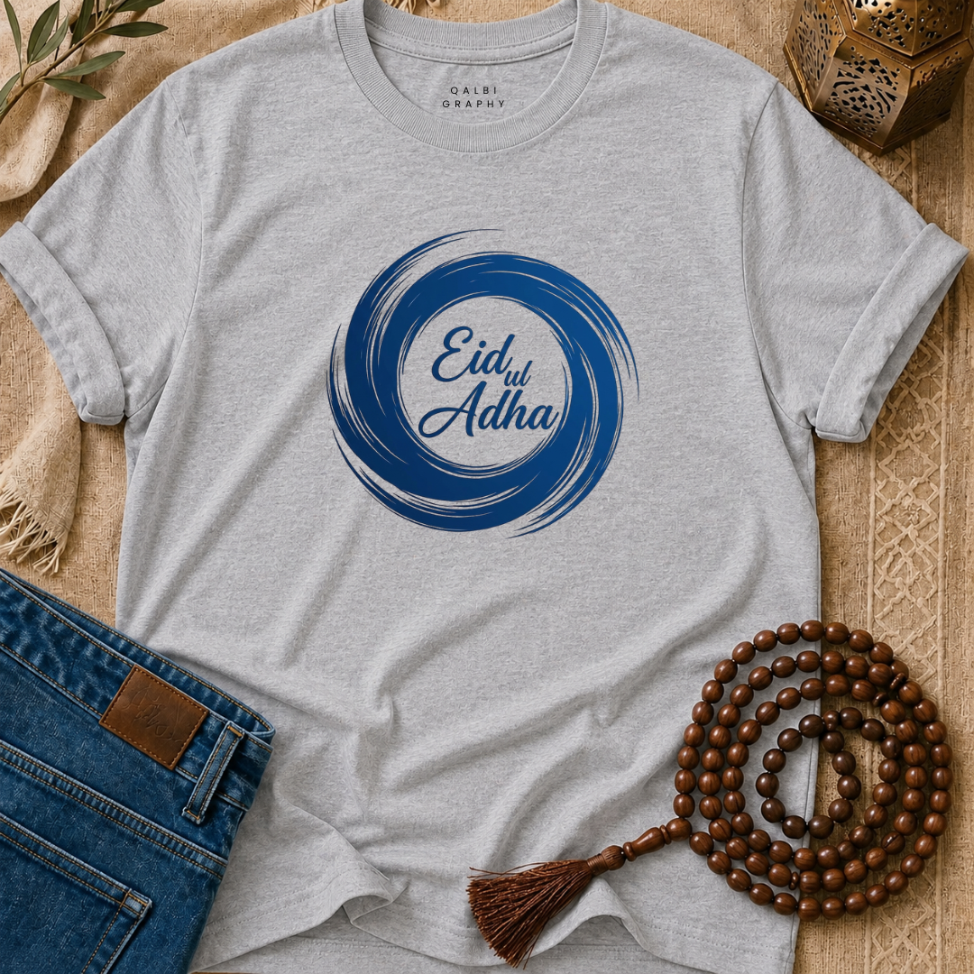 Eid ul Adha Swirl - T-Shirt SS