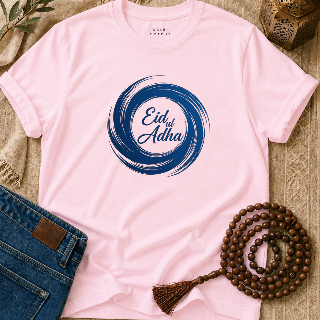 Eid ul Adha Swirl - T-Shirt SS
