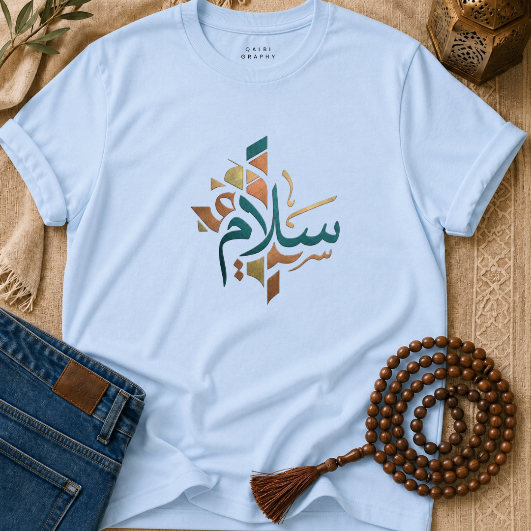 Salam Calligraphy - T-Shirt SS