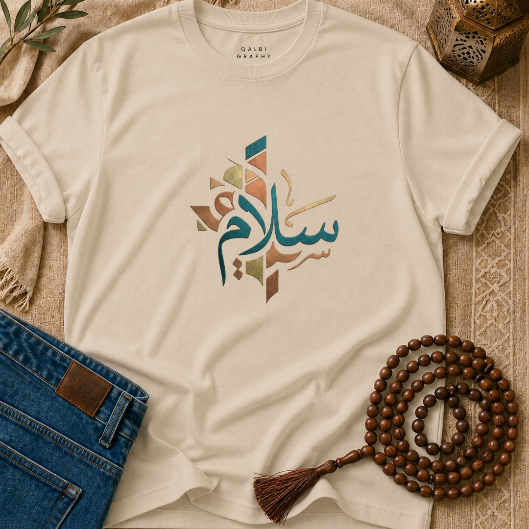 Salam Calligraphy - T-Shirt SS