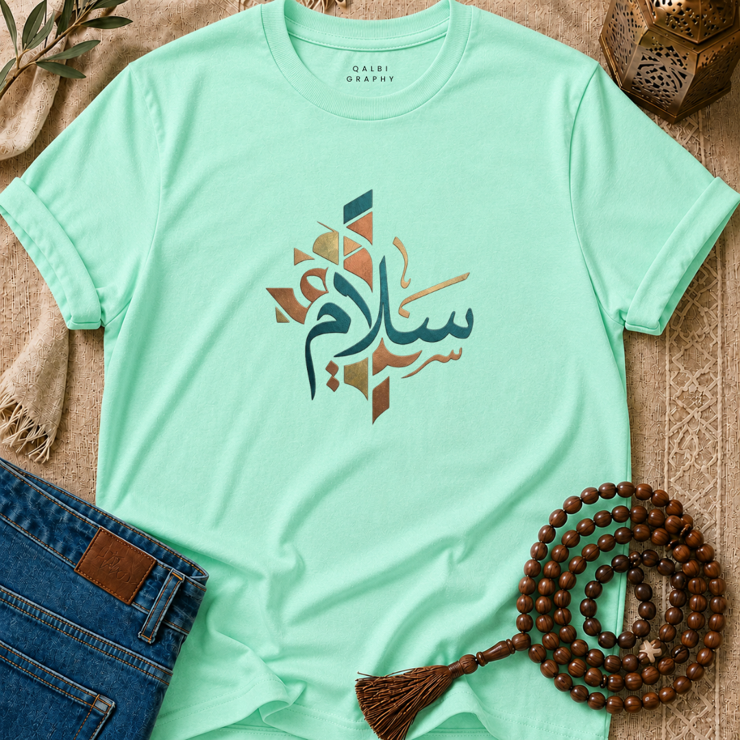 Salam Calligraphy - T-Shirt SS