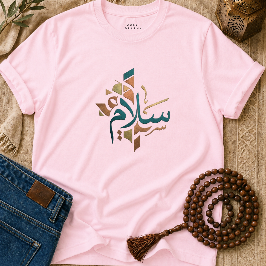 Salam Calligraphy - T-Shirt SS