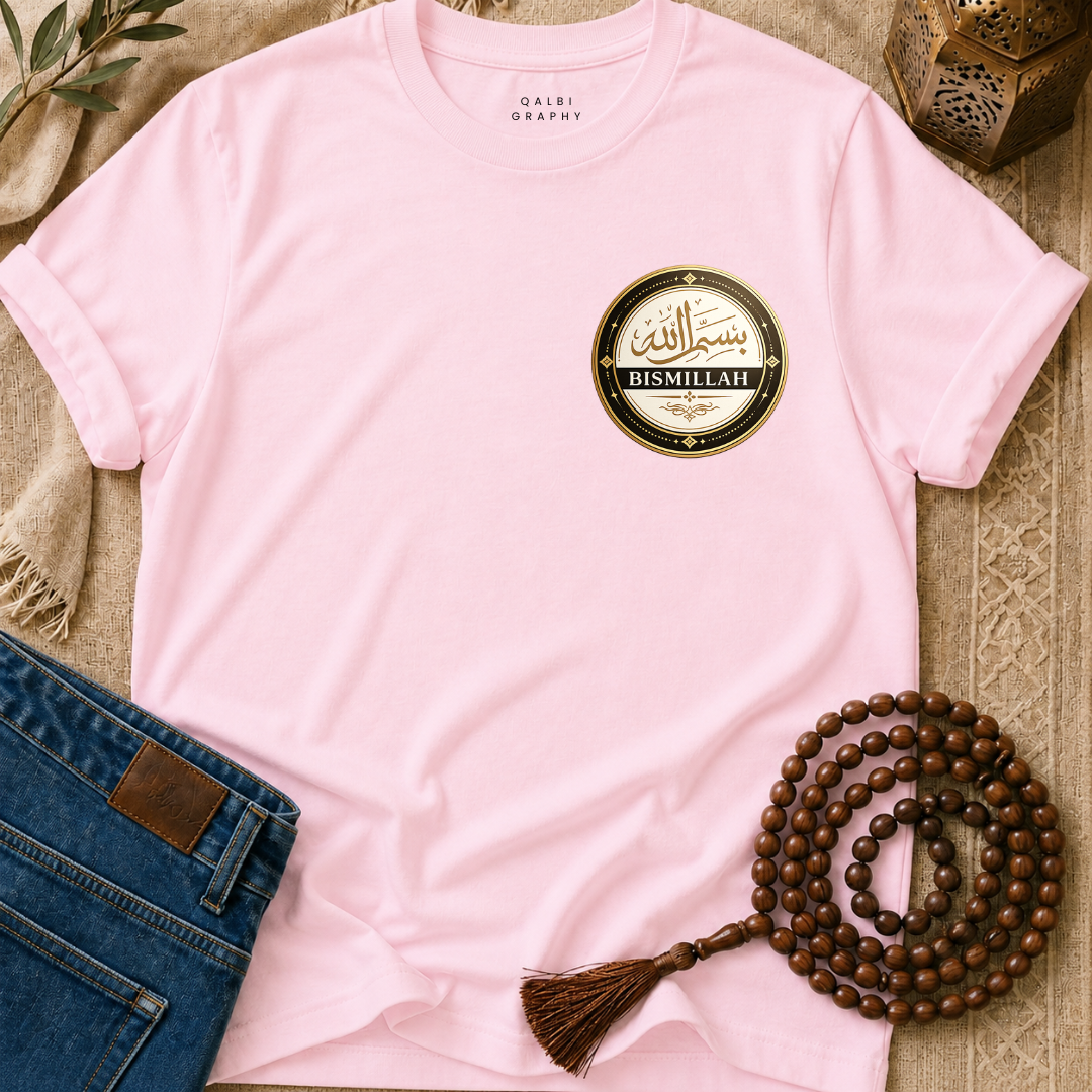 Bismillah Seal - T-Shirt AD-SS