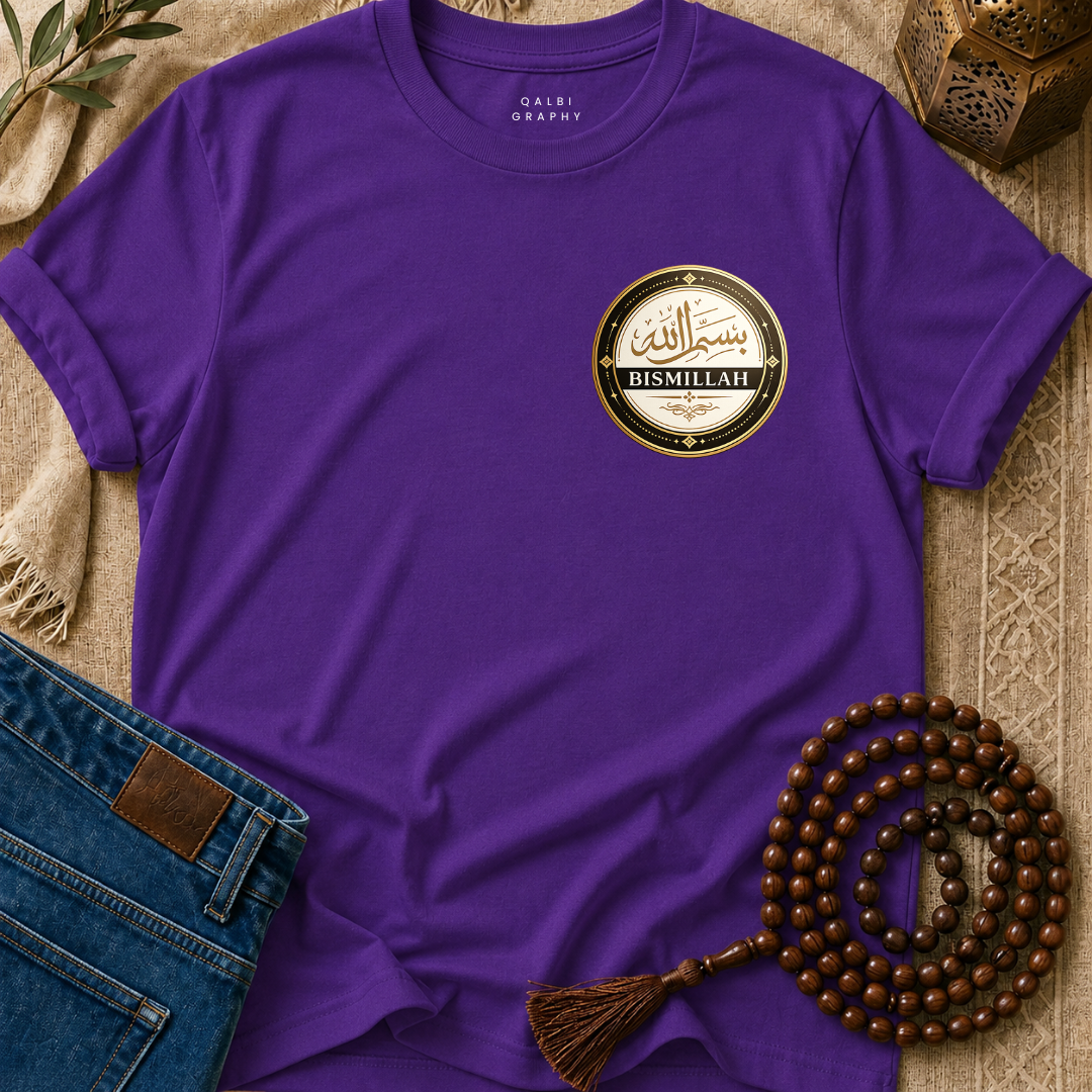 Bismillah Seal - T-Shirt AD-SS