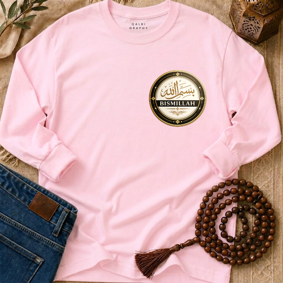 Bismillah Seal - T-Shirt AD-LS