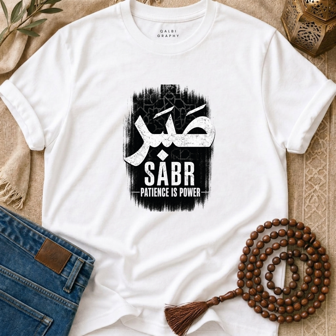 Patience Is Power - T-Shirt AD-SS