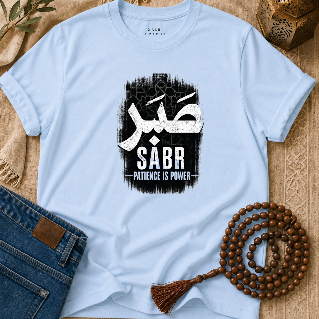 Patience Is Power - T-Shirt AD-SS
