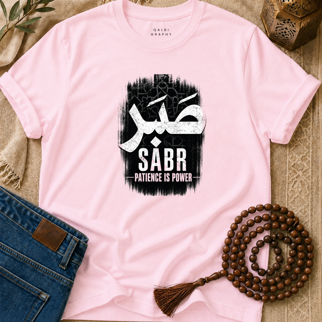 Patience Is Power - T-Shirt AD-SS