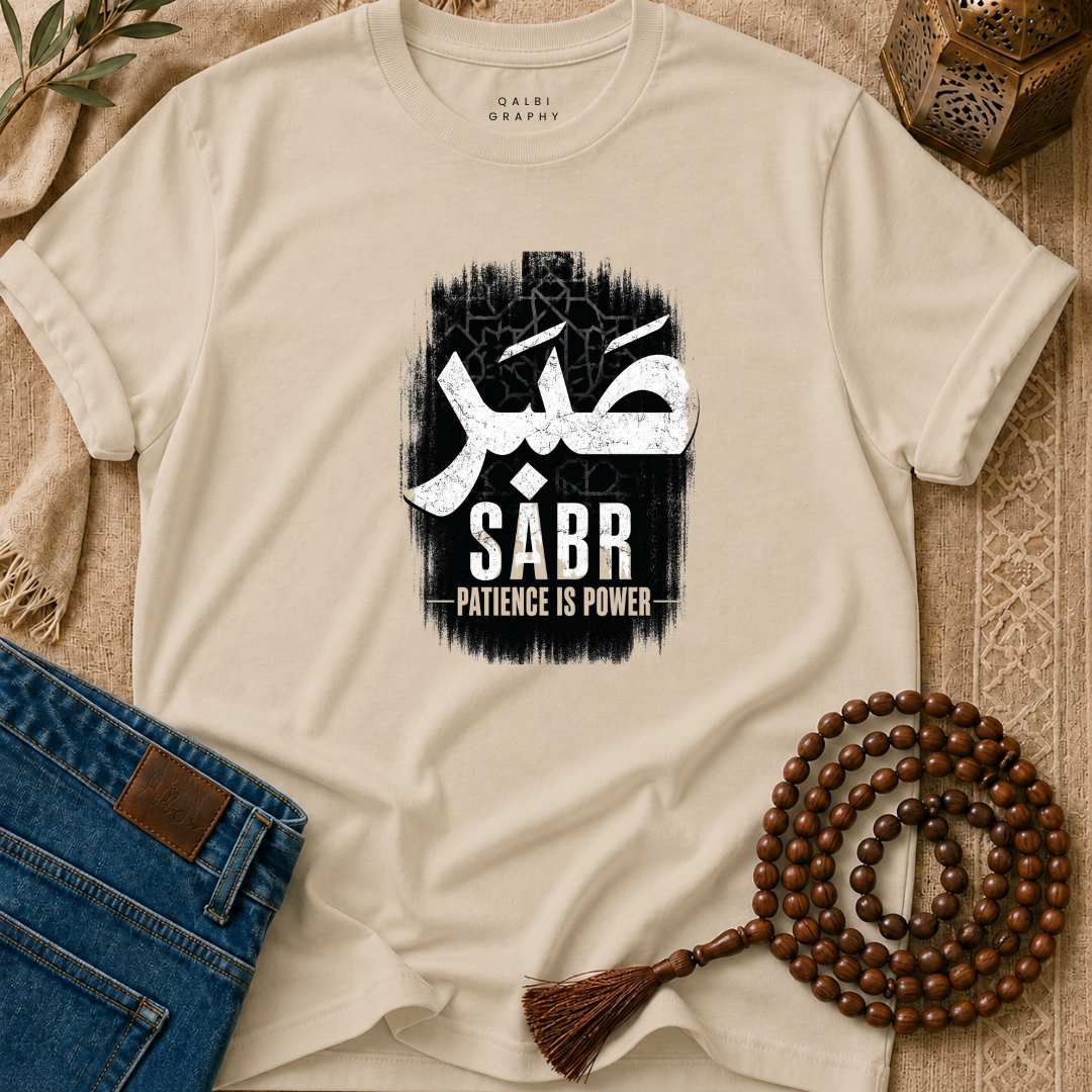 Patience Is Power - T-Shirt AD-SS