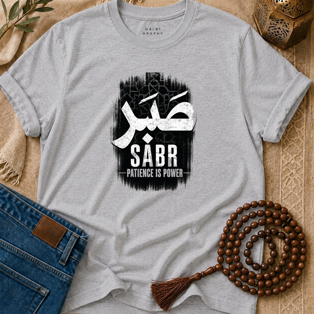 Patience Is Power - T-Shirt AD-SS