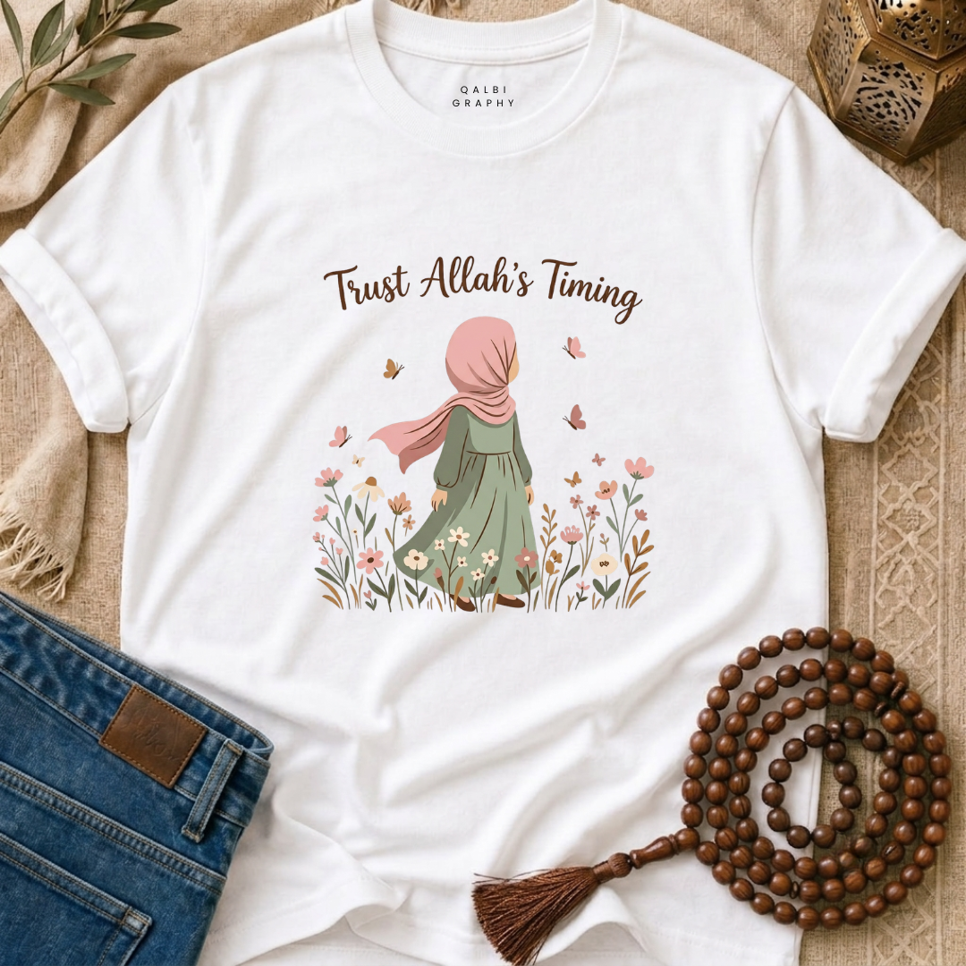 Trust Allah's Plan - T-Shirt AD-SS