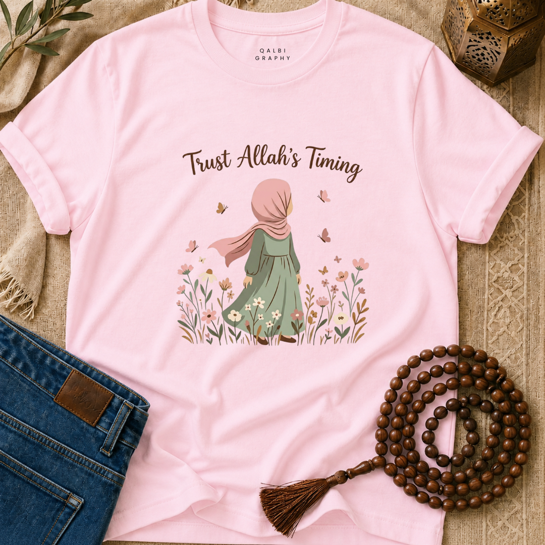 Trust Allah's Plan - T-Shirt SS