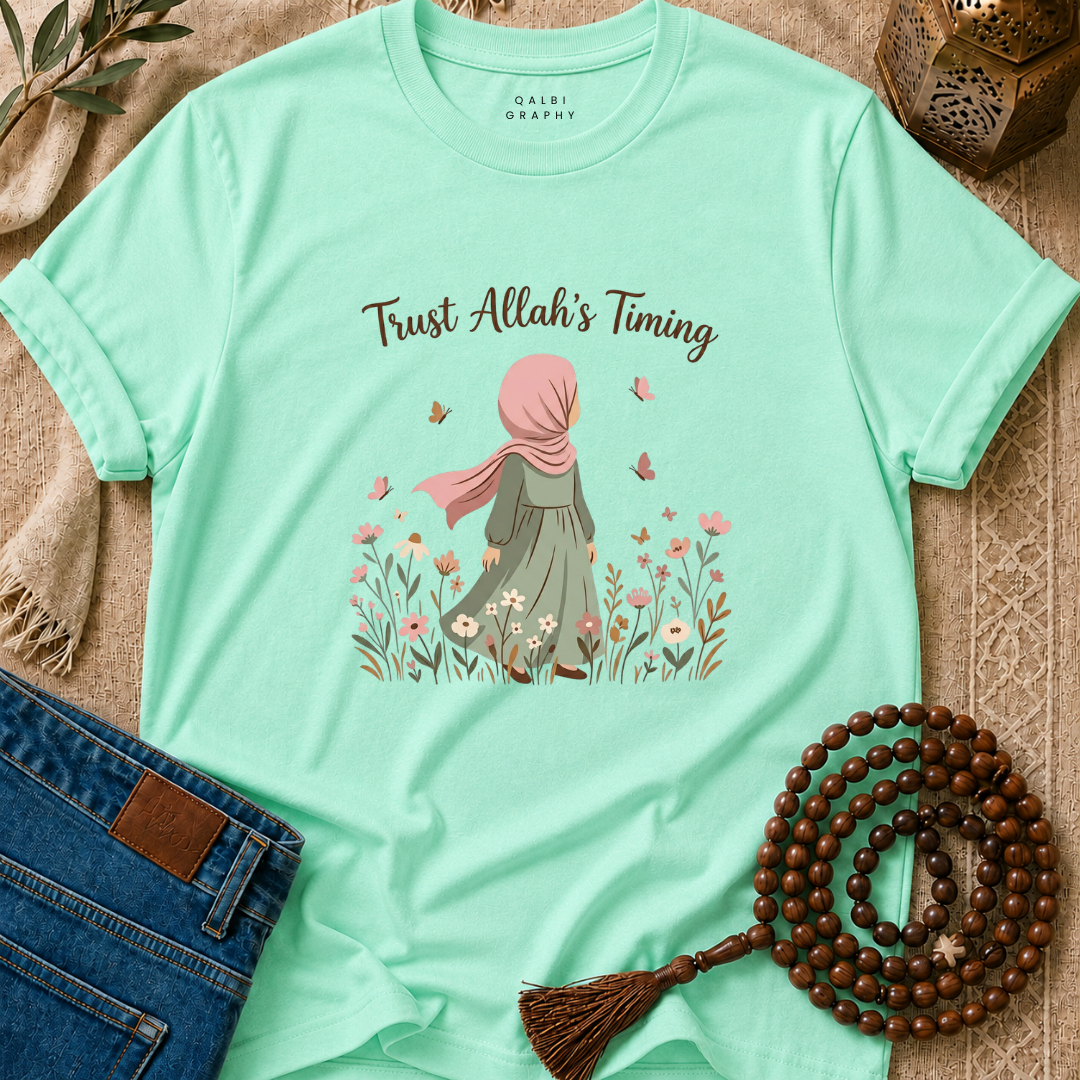 Trust Allah's Plan - T-Shirt AD-SS