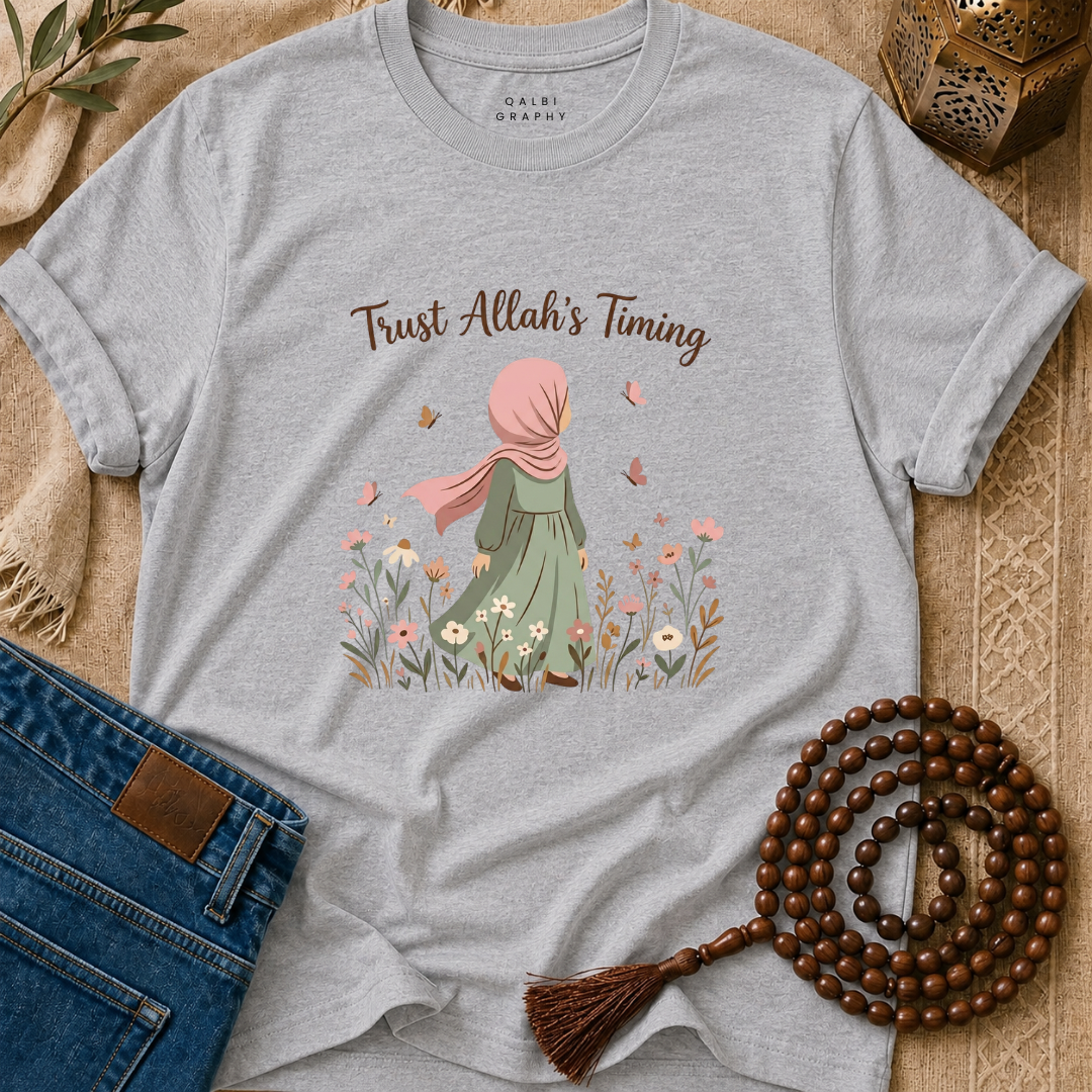 Trust Allah's Plan - T-Shirt AD-SS