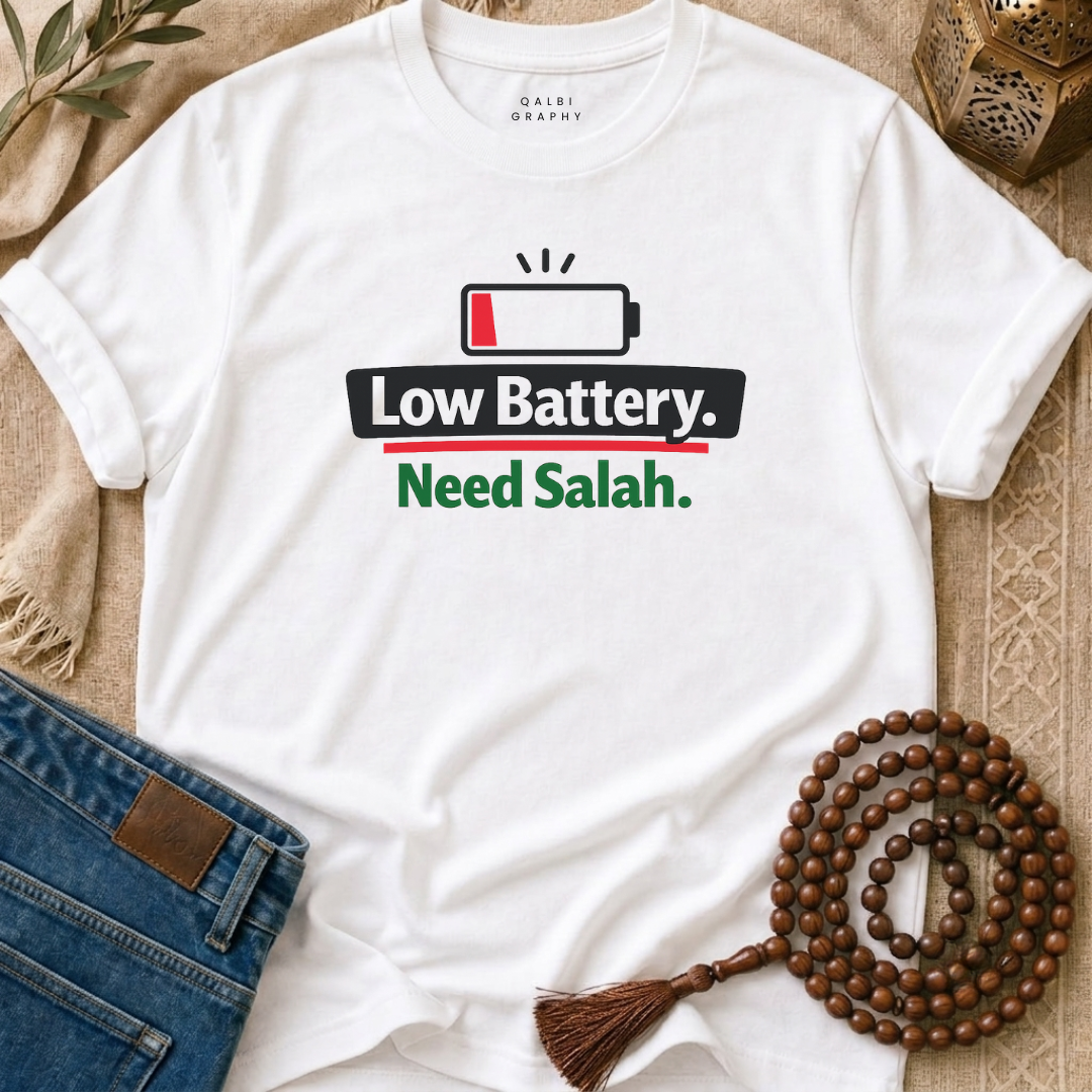 Need Salah - T-Shirt AD-SS