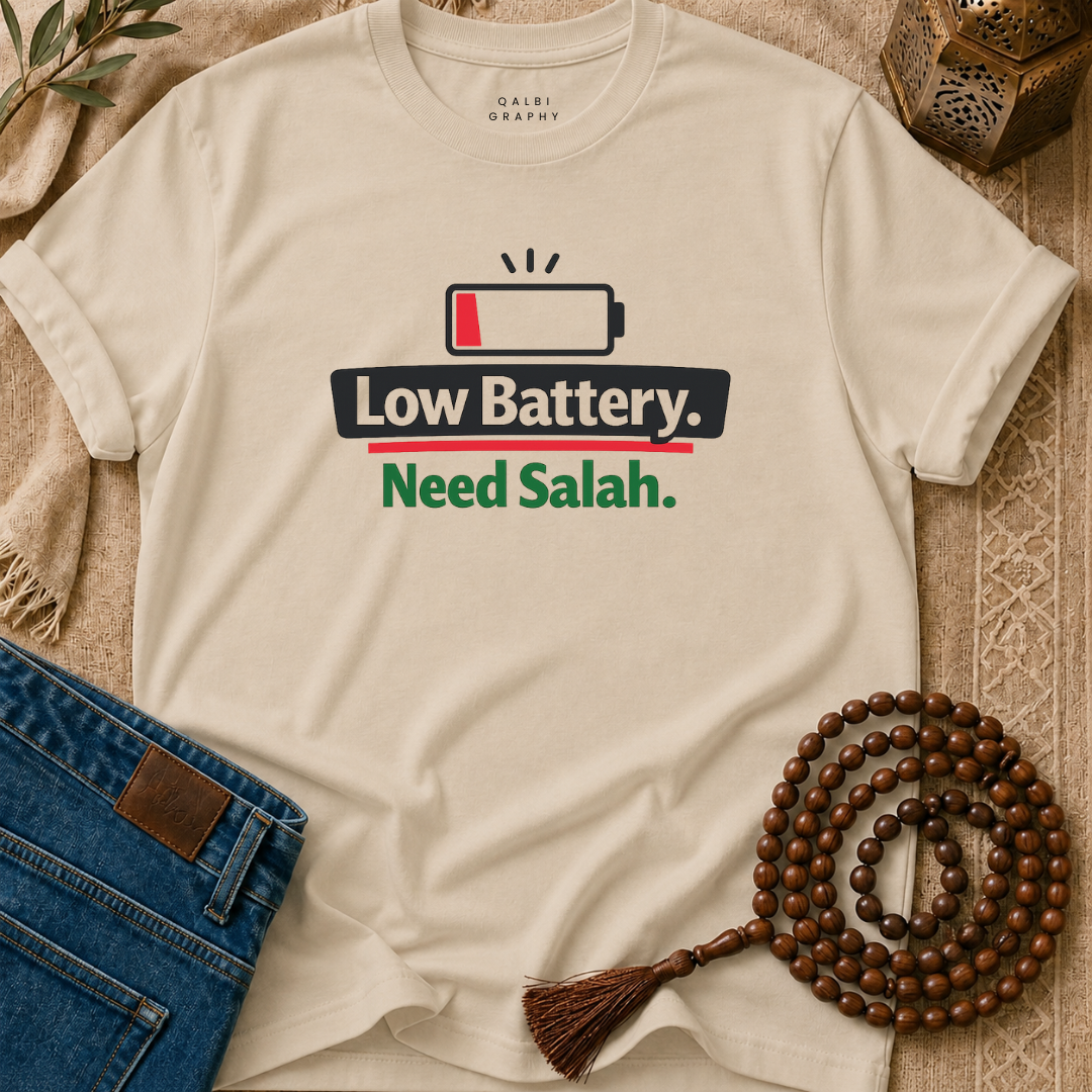 Need Salah - T-Shirt AD-SS