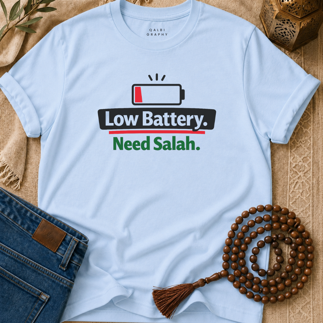 Need Salah - T-Shirt AD-SS