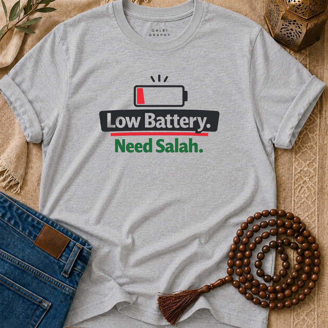 Need Salah - T-Shirt AD-SS