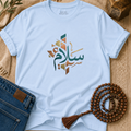 Salam Calligraphy - T-Shirt AD-SS