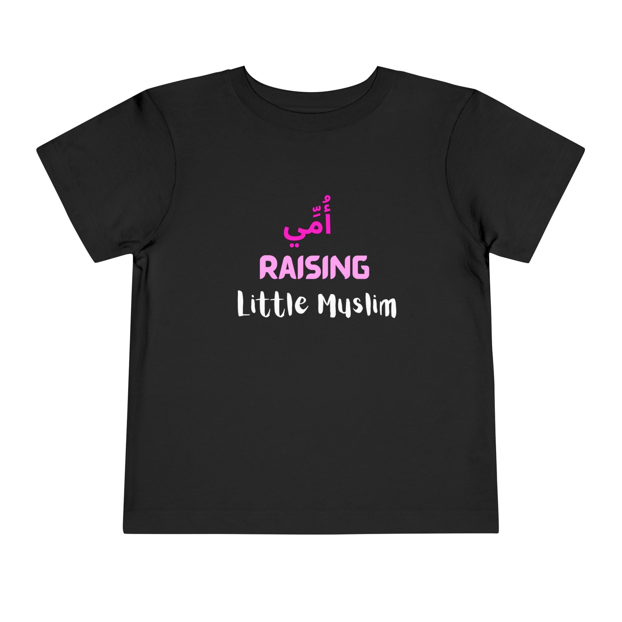 Toddler - Raising Little Muslim - T-Shirt